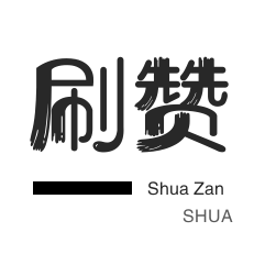 获取快手24小时购买平台